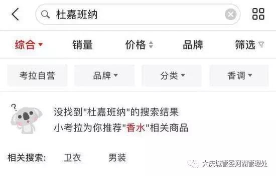 dg专柜提供预存金,dg后续