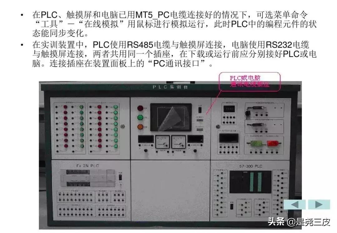 威纶通触摸屏基础教程含编程实例,威纶通触摸屏的导入标签怎么使用