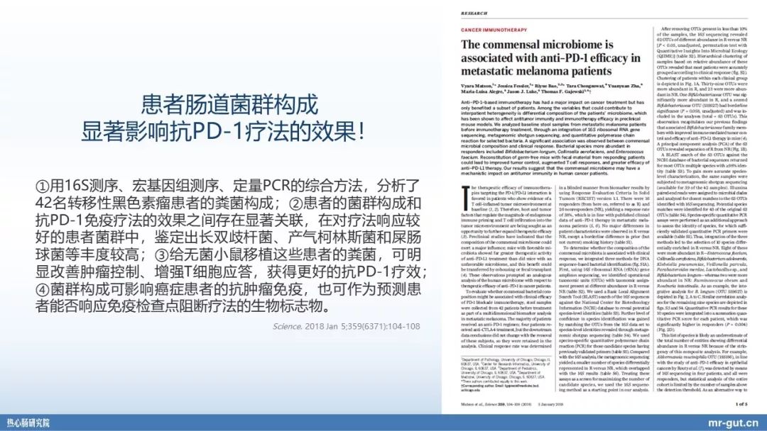 热心肠先生益生菌视频大全,热心肠先生全集