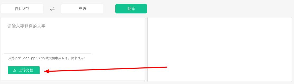 一个简单好用的翻译插件,科技作者良心推荐