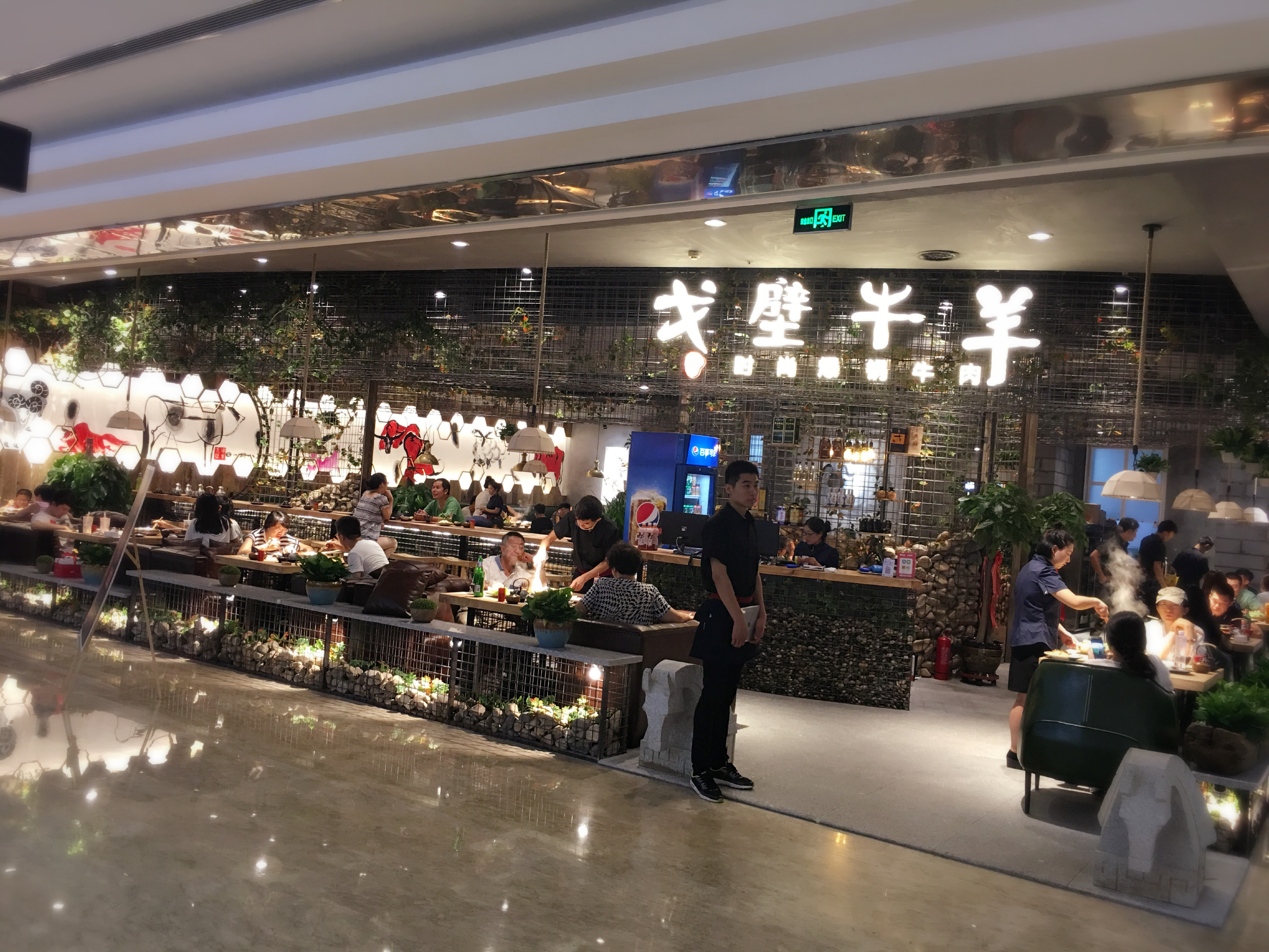 戈壁牛羊,戈壁牛羊赛罕区