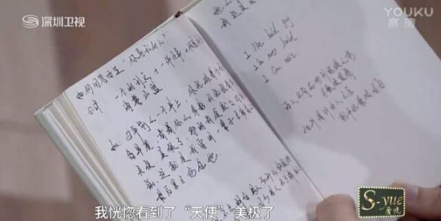 张云龙你的名字,张云龙这十年