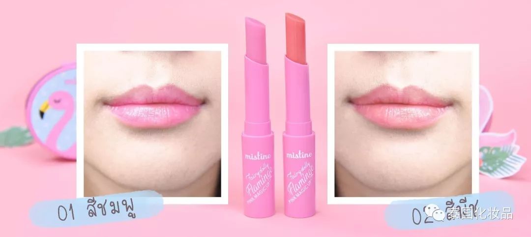 mistine变装,mistine改造