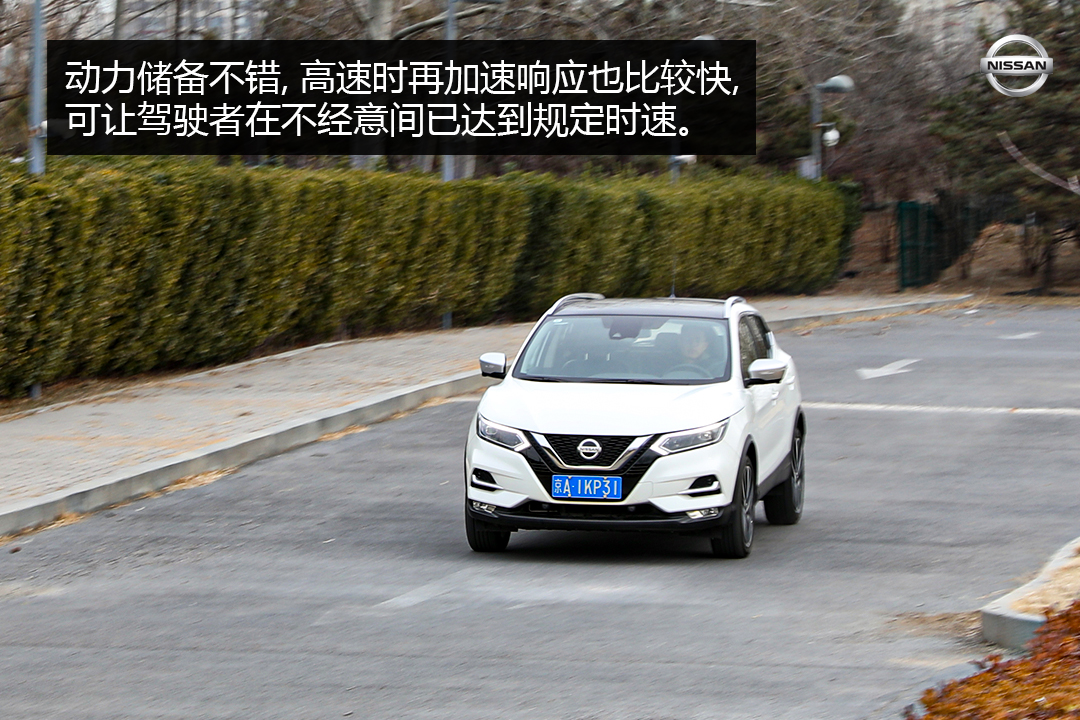 日产逍客2.0经典款测评,2019日产逍客2.0cvt智享版试驾