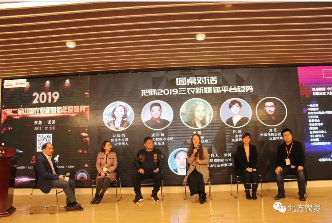 农业自媒体发展前景,农业新媒体运营