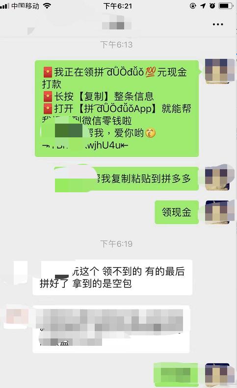 拼多多天天领现金是怎么操作的,拼多多600钻石700现金提现全过程