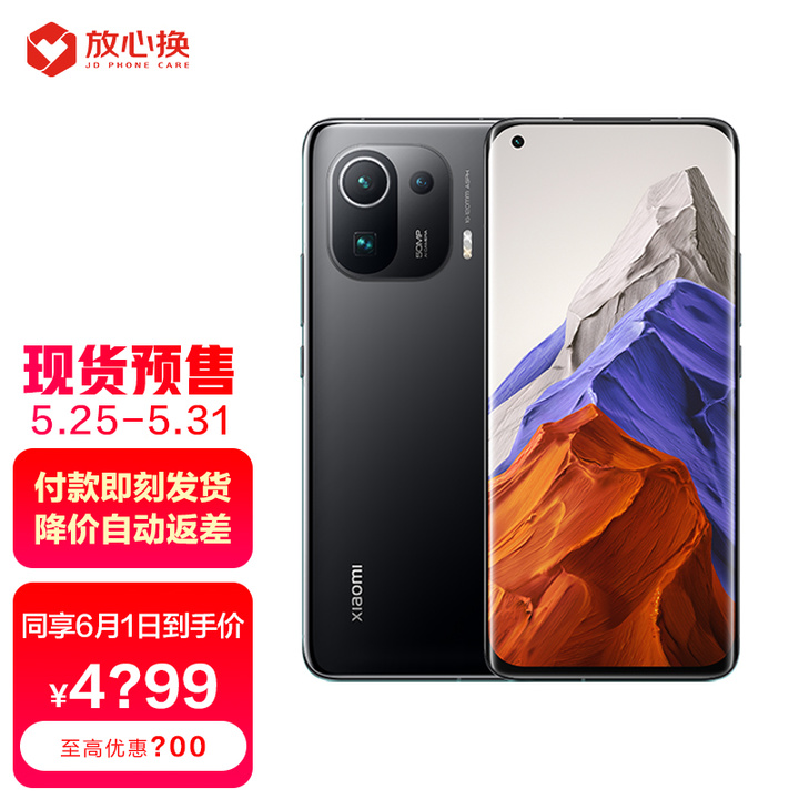 2022各价位618推荐的手机,618全价位手机推荐