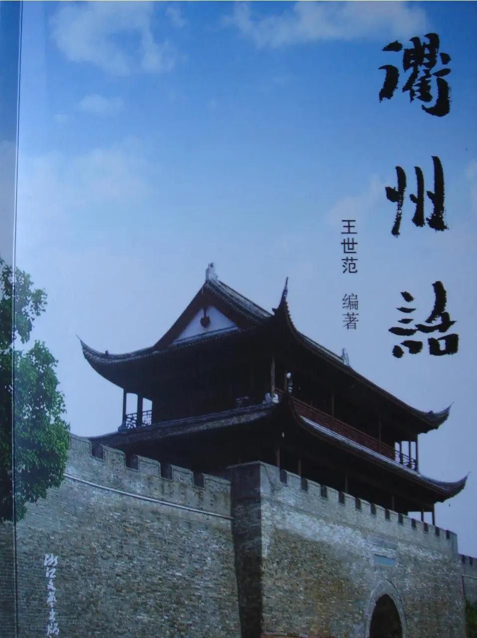 「故乡月」一本书，一座有声方言库