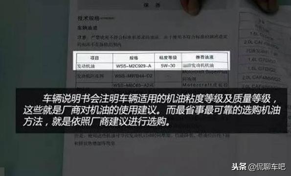 冬季加5w30还是5w40,柴油车冬季机油5w30和5w40哪个好