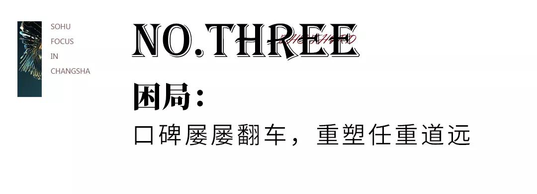 大热地块,长沙合能地产楼盘