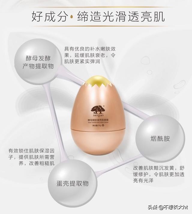 嗨团团购邀请,嗨团团购团队