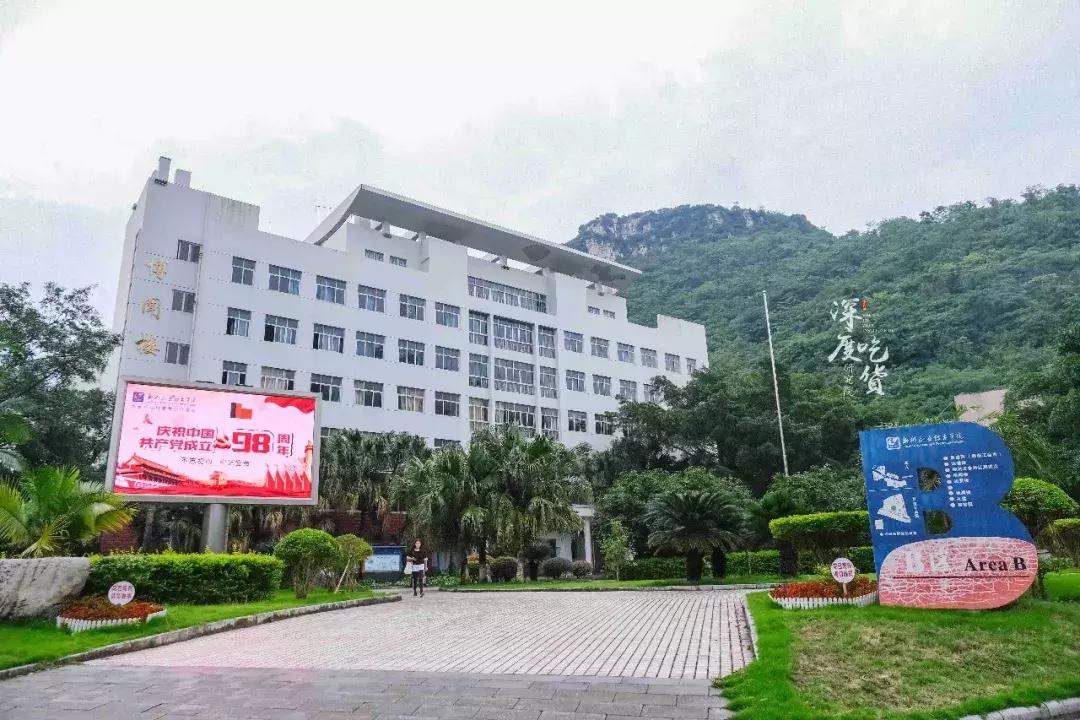 柳州职业技术学院在哪里,下一站柳州
