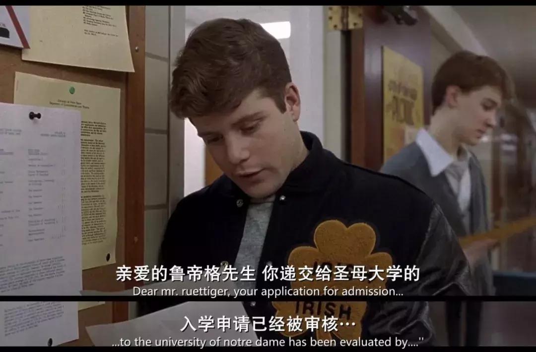 追梦赤子心电影插曲,学生必看十大励志电影