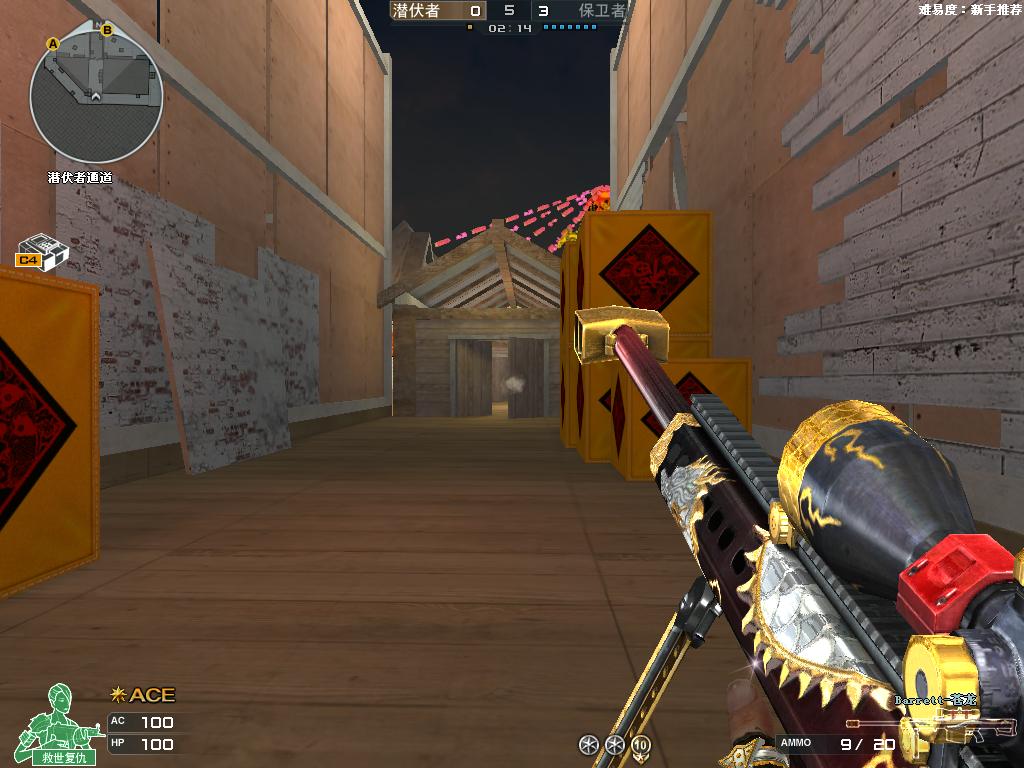 穿越火线最新打狙教学和基础设置,穿越火线狙战模式怎么打