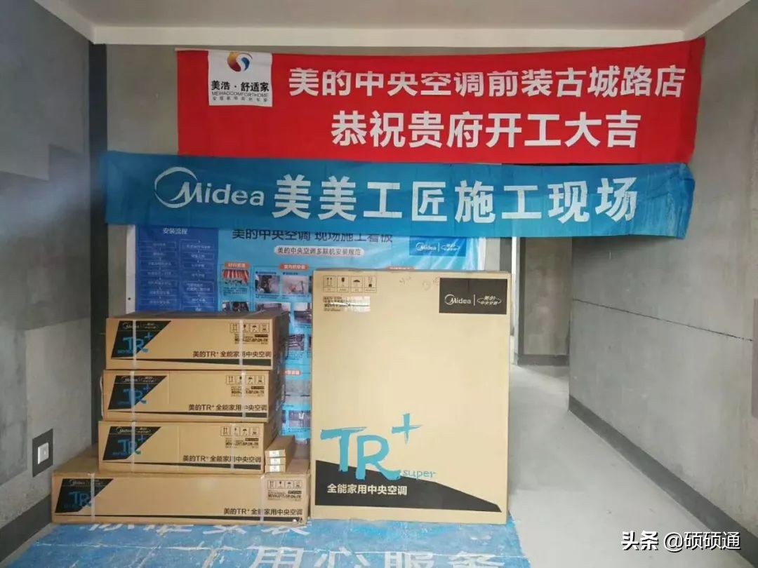 中央空调管理十大禁区,中央空调十大安装要点