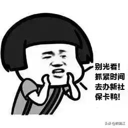 惠民惠农财政补贴资金一卡通,河南惠民惠农补贴一卡通