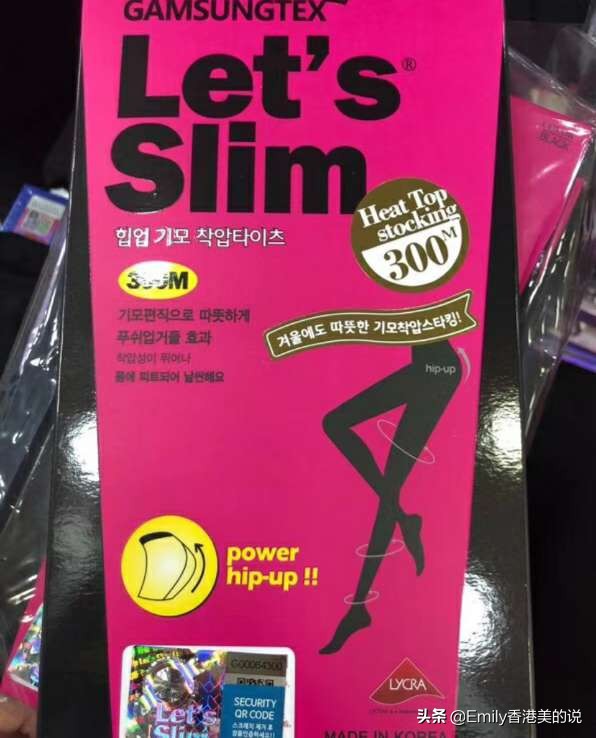 今年冬天超流行的连裤袜,魔术裤秋冬