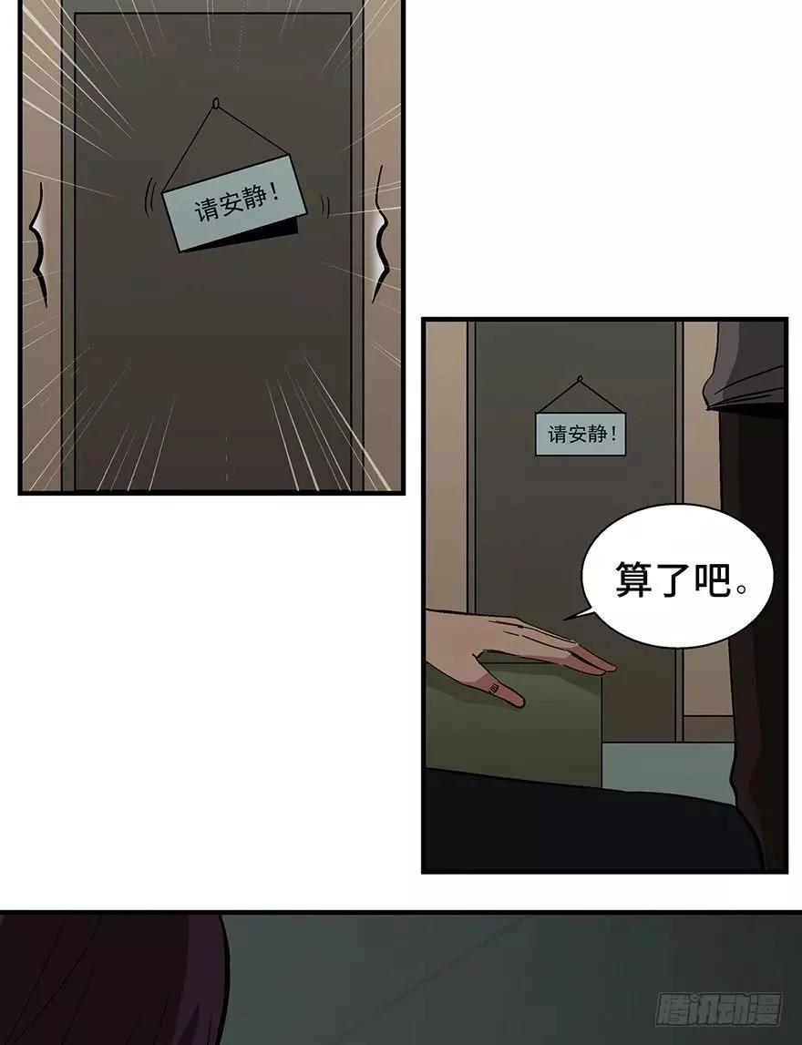 关于妈妈的爱漫画,人性漫画母亲的伟大