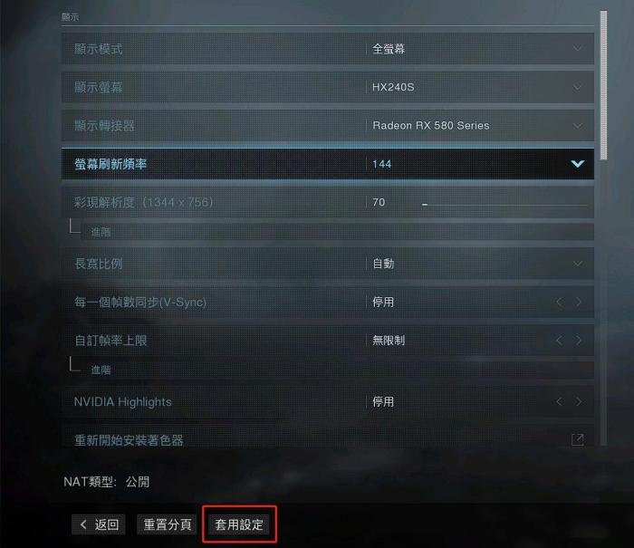 怎么提高游戏帧数及流畅,如何大幅提升游戏帧数