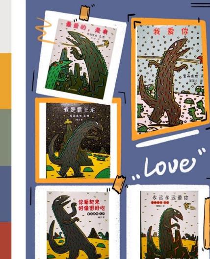 宫西达也恐龙系列有声绘本,宫西达也恐龙系列为啥不适合孩子