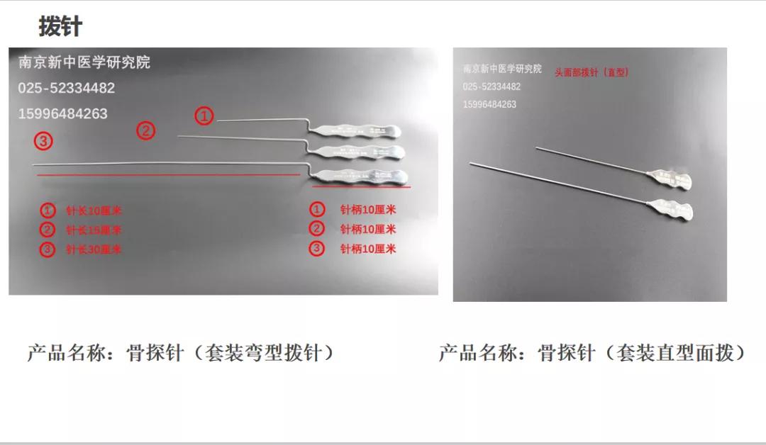 中医拨针疗法效果如何,中医拨针疗法视频教学完整版
