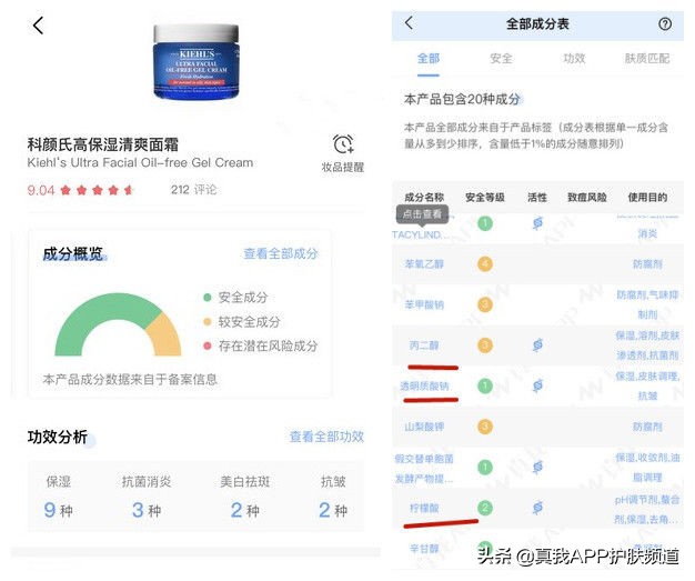 男生护肤需要买哪些护肤品,男生护肤的正确步骤及护肤品推荐