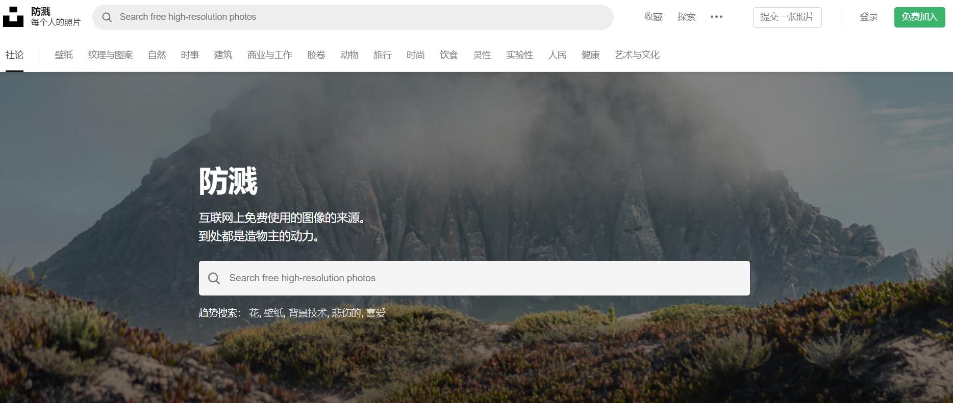 正版图片网站推荐,免费正版windows网站