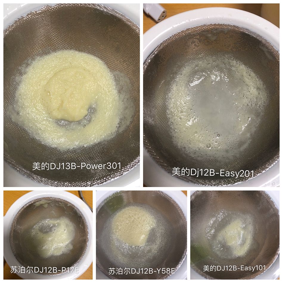 豆浆机家用全自动测评,豆浆机哪一款好喝