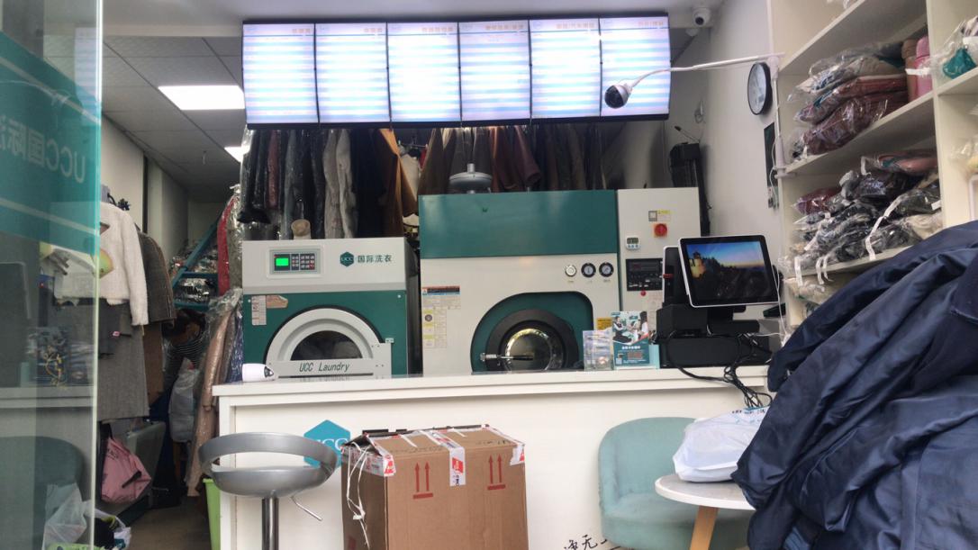 ucc开店需要多少钱,ucc开业八折传单