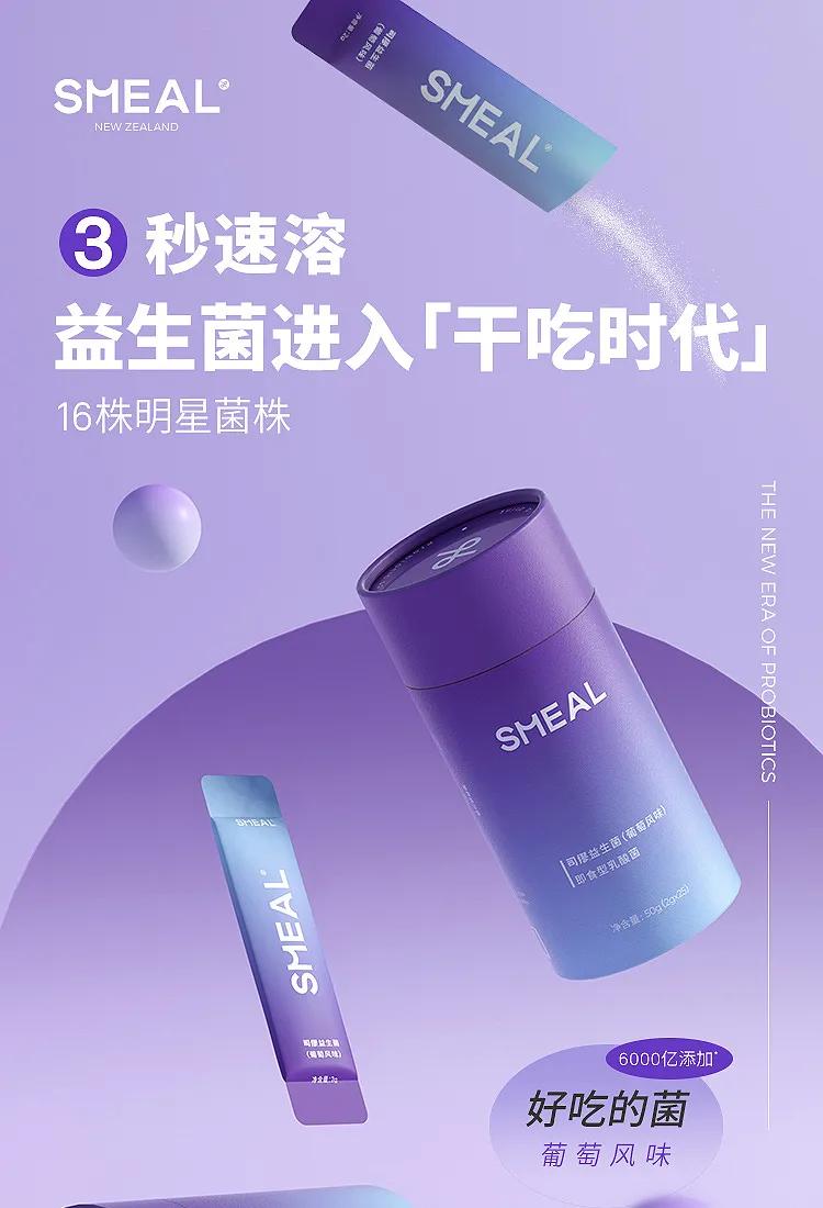 乳酸菌系列大全,即食乳酸菌十大排名最新