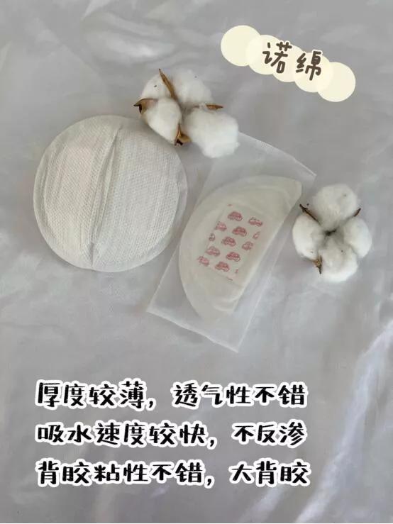 哺乳期洗完澡溢奶,哺乳期孕妇老溢奶