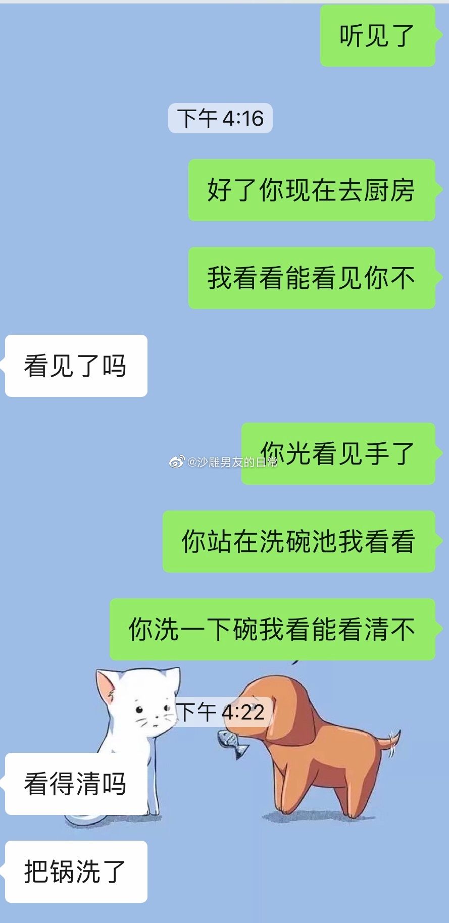 女生是如何*戏调**自己男朋友的