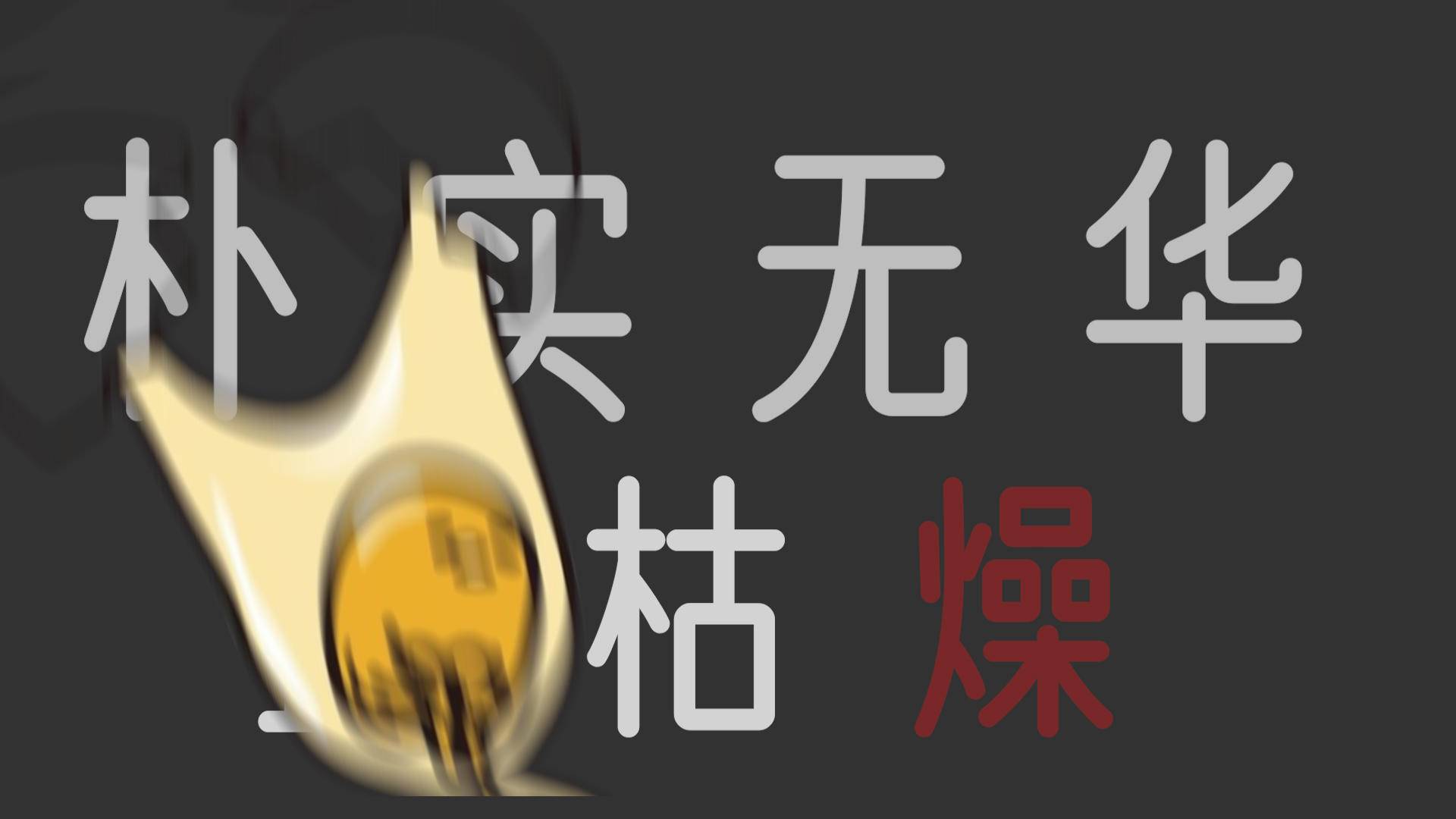 速生鸡与白羽鸡是什么,白羽鸡养殖技术和方法图解