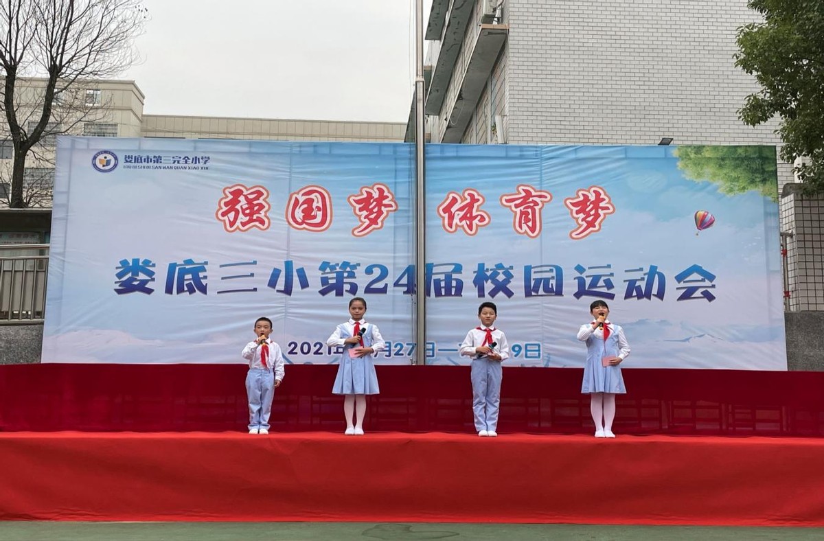 双减政策落地体育,双减政策体育项目