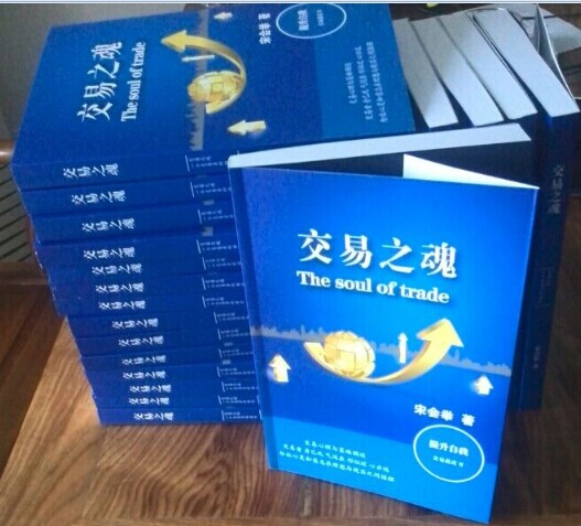 学习期货股票交易,证券期货交易知识变现