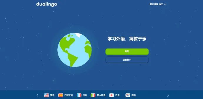 我搜集了104款不用*载下**的网页“神器”,打包送给你们