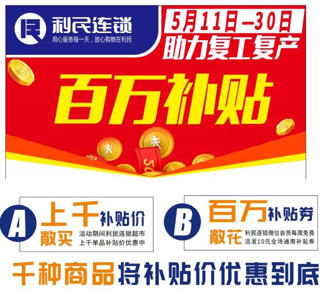 周末玩消消乐,成都地铁玩消消乐