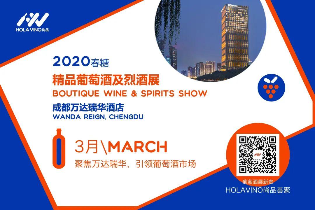 “小贝的威士忌”翰格雅爵被迈阿密国际足球俱乐部指定为官方用酒