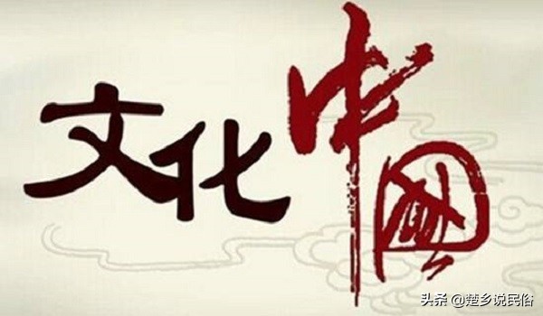 三皇、四书、五伦、六礼、七情、八仙、九属、十恶……收藏