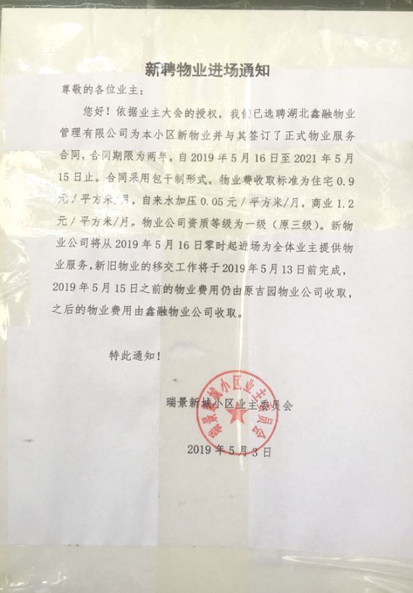 小区门禁卡失效了怎么修理,门禁卡全部失效是怎么回事