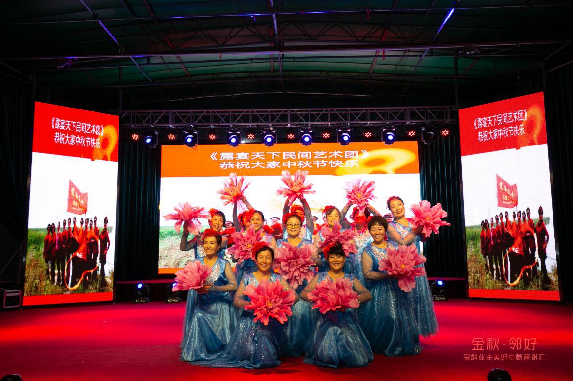 “金秋·邻好”业主答谢汇温情落幕,金科业主为美好生活代言