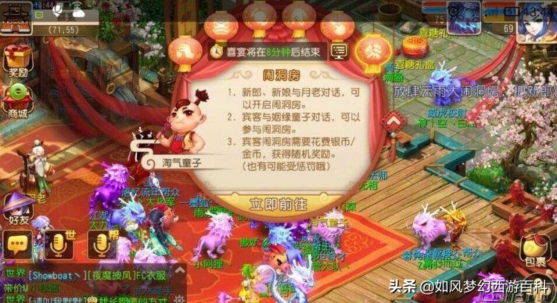 梦幻诛仙手游几级可以拜师,手游梦幻西游梦幻诛仙