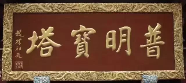 西泠印社下一任谁来执掌,西泠印社谁最有可能做第八任社长