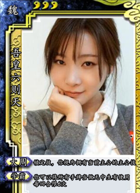 斗鱼争霸赛旭旭宝宝,斗鱼刀神旭旭宝宝