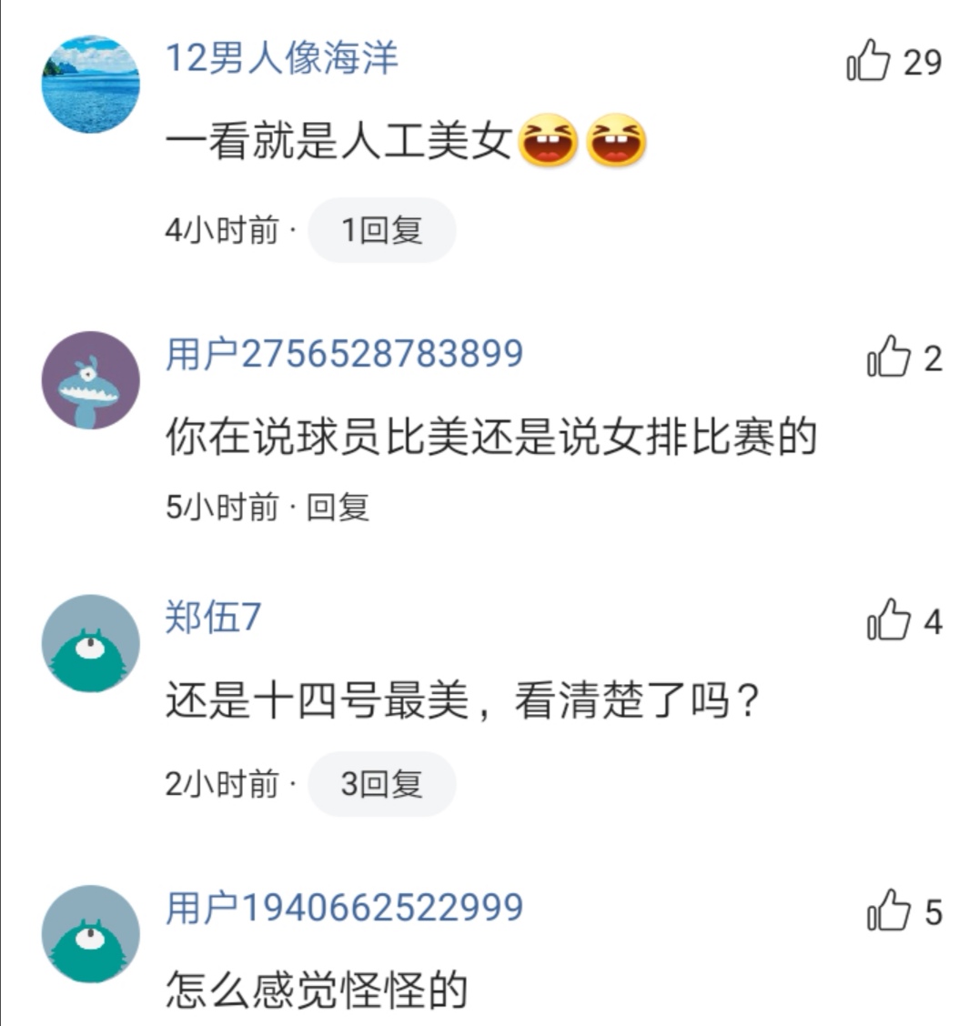 韩国女排李多英,韩国女排的二传李多英生活照