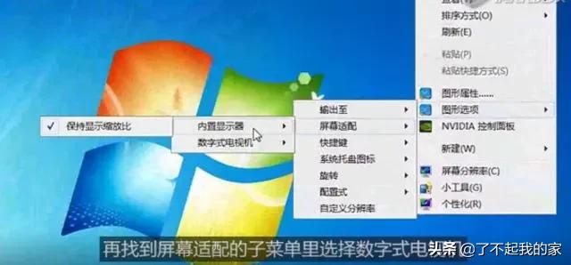 怎么连接电脑和电视同屏,如何连接电脑和电视高清线