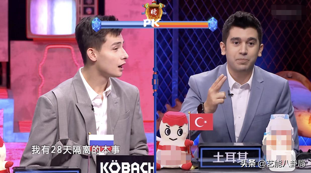 《非正》首播：老外聊各国魔幻抗疫，有的国家破产，有的囤人民币