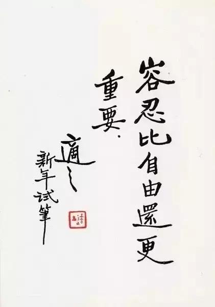 十大排名最好的书法家,中国十大最有影响力的书法家