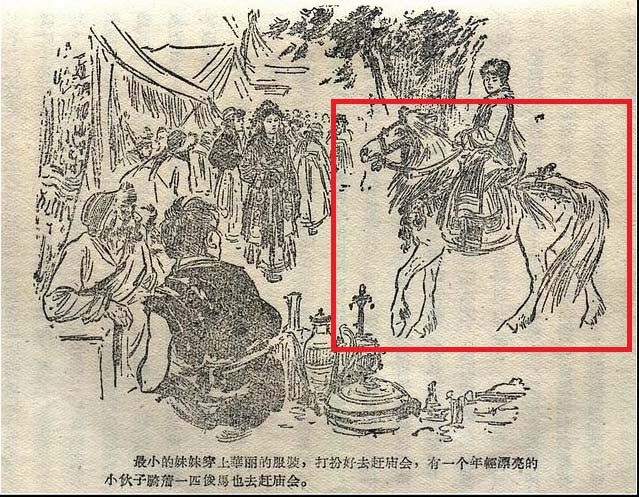 刘继卣骡马图片,刘继卣骡子图