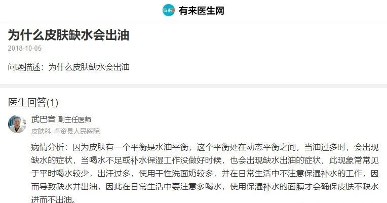 大马士革玫瑰纯露10大优点及理由,大马士革玫瑰纯露跟白玫瑰纯露